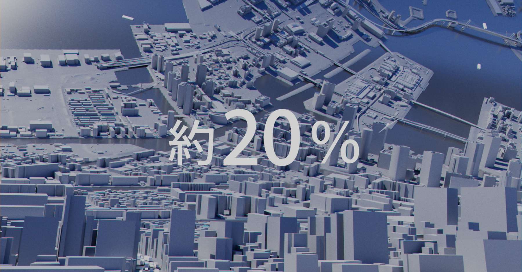 モビリティとは何か。そして三井物産が担う役割とは。