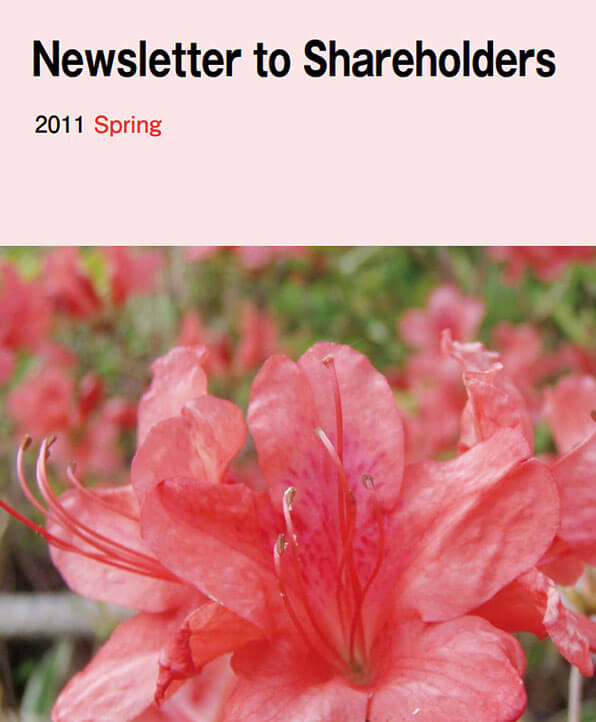 2011 Spring (Date of Issue: March 25, 2011)