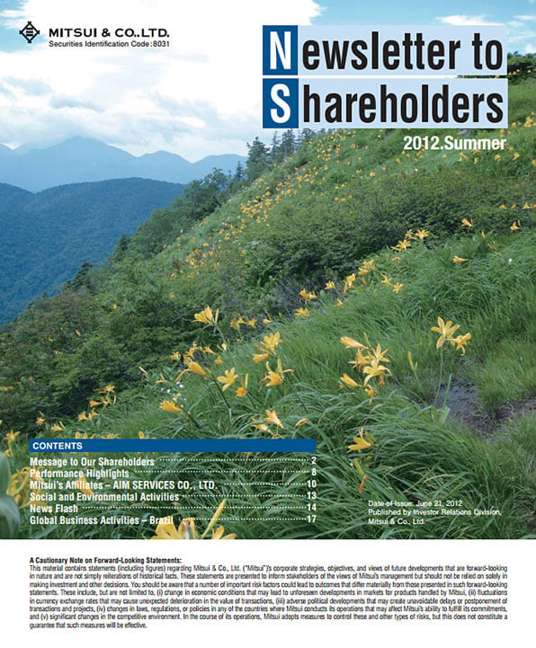 2012 Summer (Date of Issue: June 21, 2012)