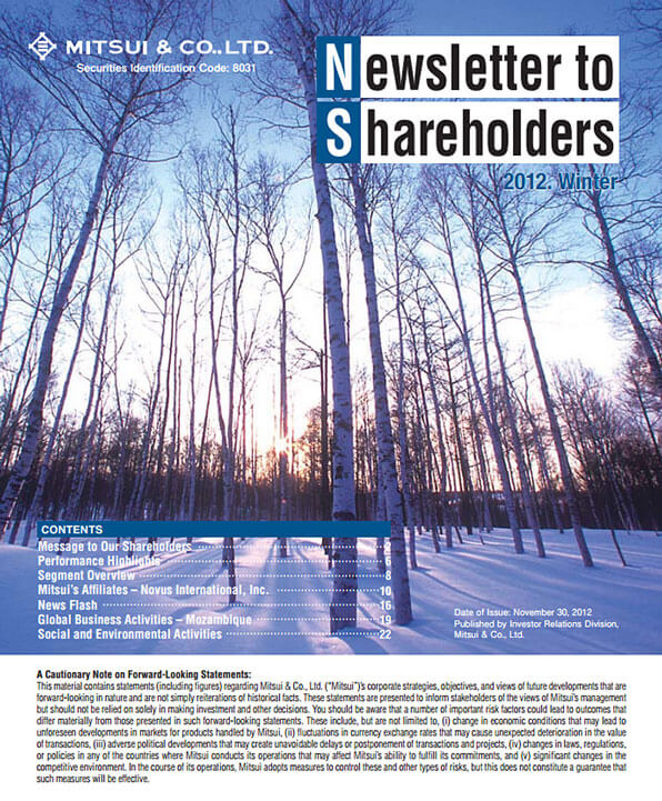 2012 Winter (Date of Issue: November 30, 2012)