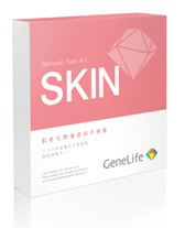 Genetic Kit specializaing in skin aging genes