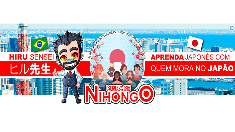 online Japanese exam preparation programs (via a dedicated app)