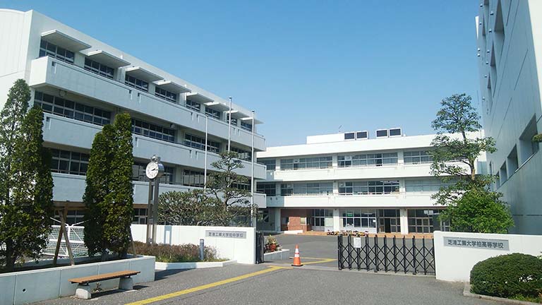 Shibaura Institute of Technology Kashiwa Junior High School