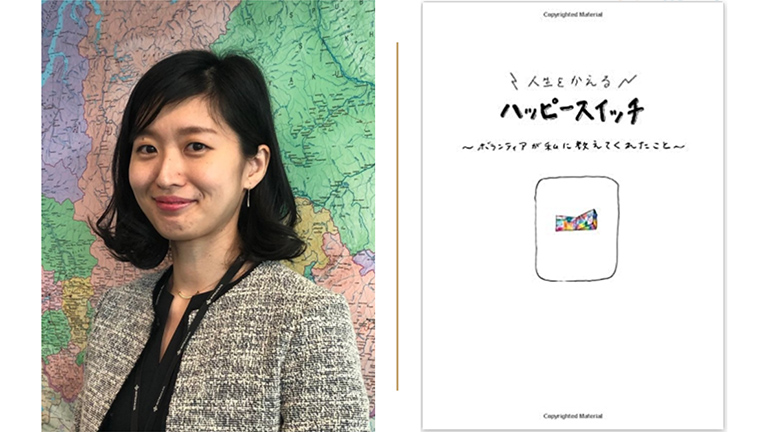 Employee Initiative (2): Writing a book on Volunteer Activities in the Areas of Western Japan Affected by Torrential Rains