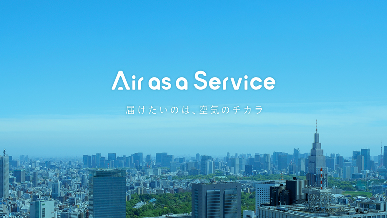 The Air as a Service slogan