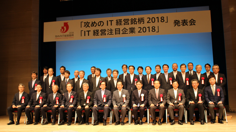 At the announcement