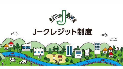 The J-Credit Scheme logo Source: J-Credit scheme home page