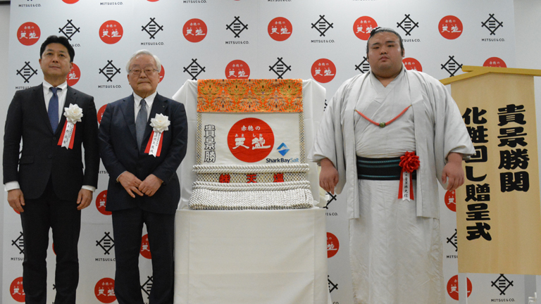 A kesho mawashi was presented by Mitsui and Ako Kasei to Takakeisho-zeki