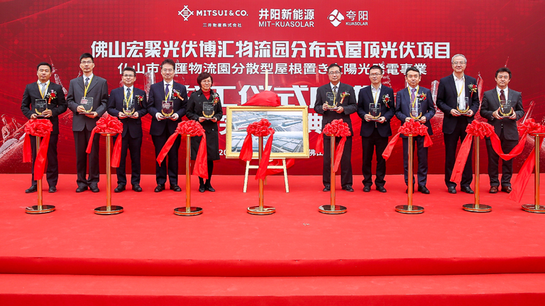 The inauguration ceremony at the project site in Foshan, Guangdong