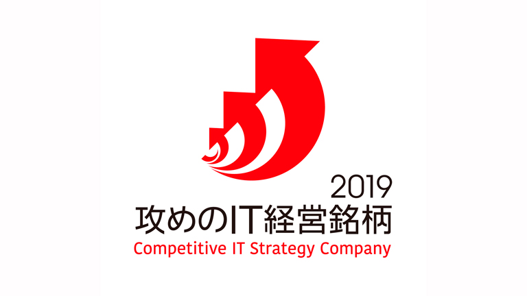 The official "Competitive IT Strategy Company" logo