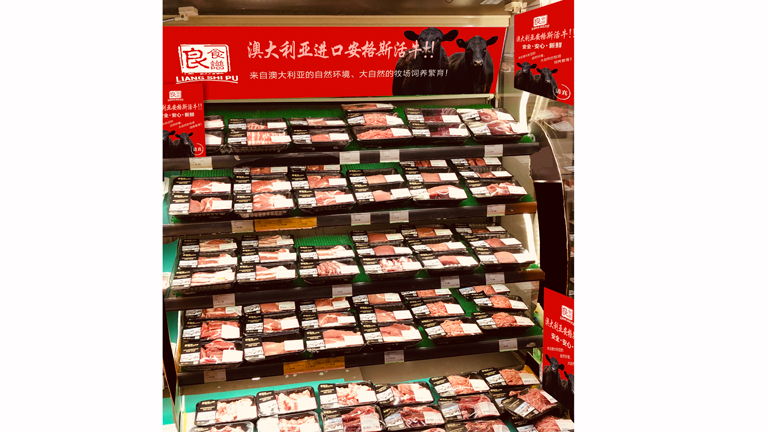 Meat products on sale in a retail store