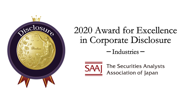The logo of 2020 Award for Excellence in Corporate Disclosure