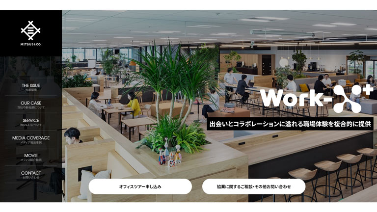 Work-X+ website