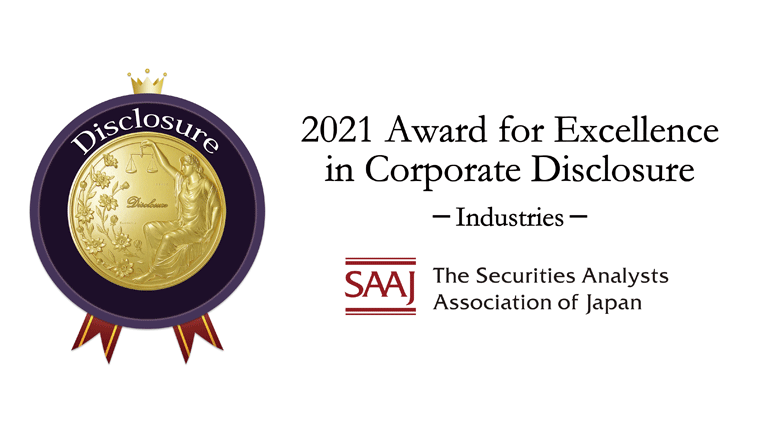 The logo of 2021 Award for Excellence in Corporate Disclosure