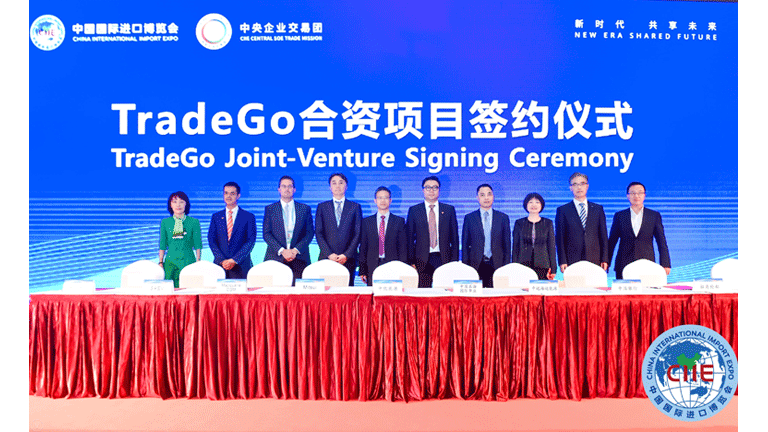 Signing ceremony at the 4th China International Import Expo