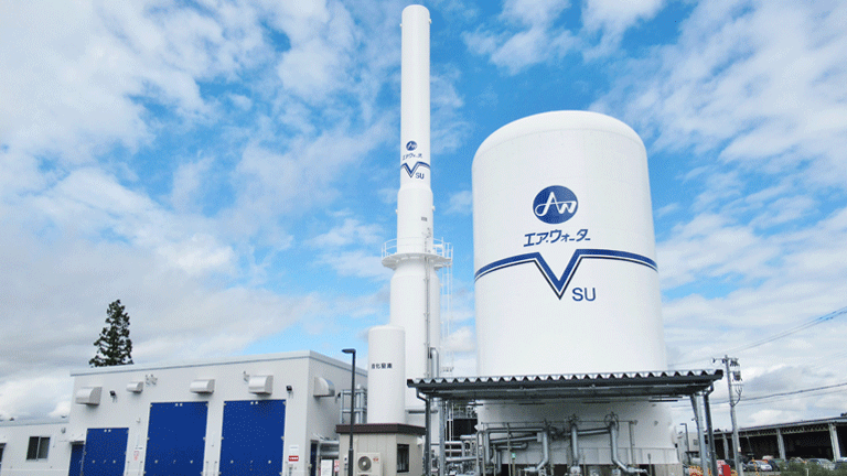 Air Water's VSU, a small high-efficiency air separation plant