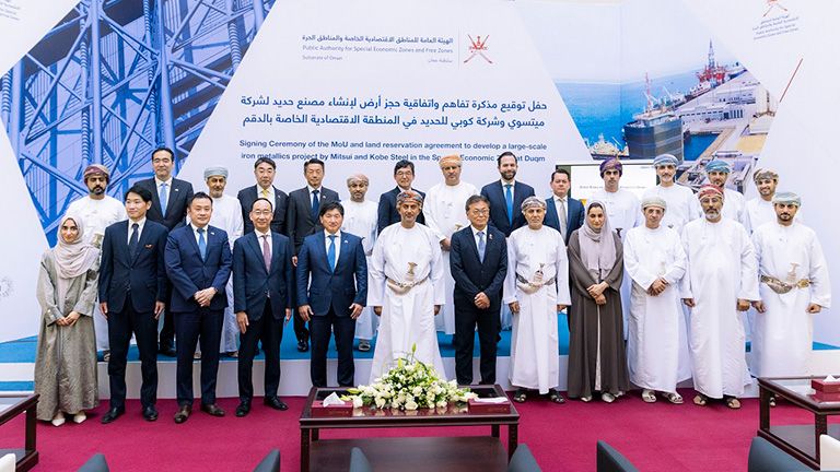 Signing Ceremony in Muscat, the Sultanate of Oman on April 9, 2023