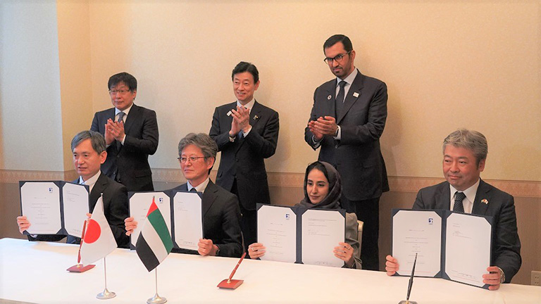 From the left: JOGMEC/Yamamoto VP, INPEX/Fujii Senior Managing Executive Officer, ADNOC/Hanan Balalaa SVP, Mitsui/Iijima COO of Energy Solutions BU.