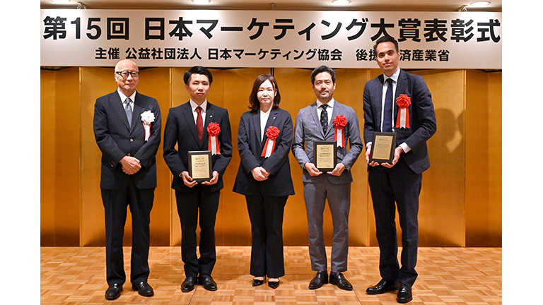 the awarding ceremony of the 15th Japan Marketing Awards sponsored by the Japan Marketing Association