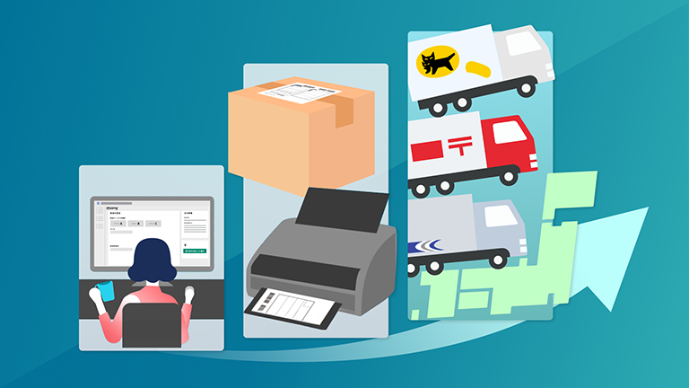 Plus Shipping Service
