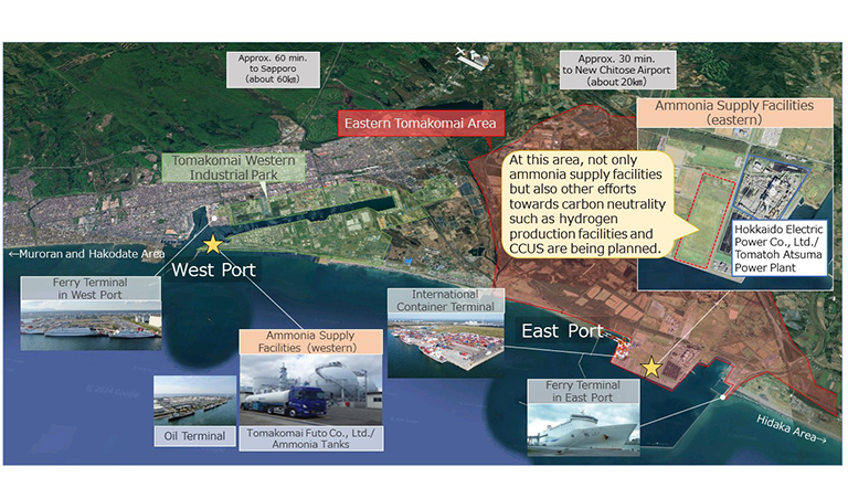 The location of the ammonia supply facilities in the Tomakomai area.