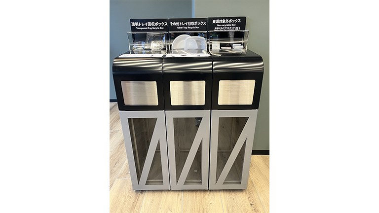 Plastic Recycle Box