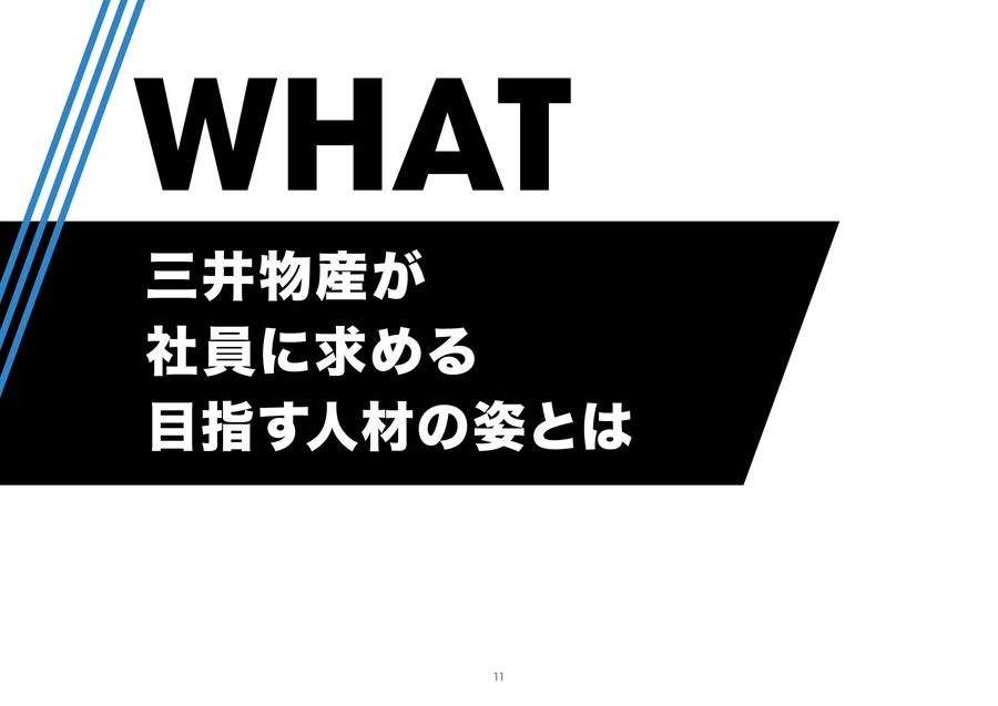MBAの人材戦略 MBAの人材戦略 | デイビッド ウルリッチ, Ulrich,David, 祐良