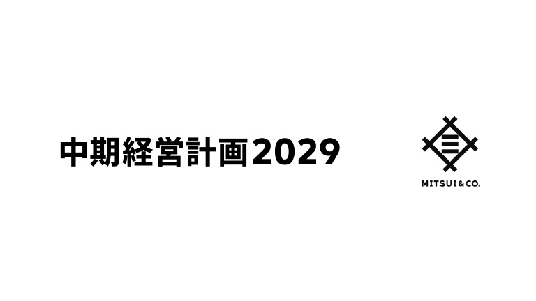 プレゼンテーション資料　全文(PDF 7.13MB)