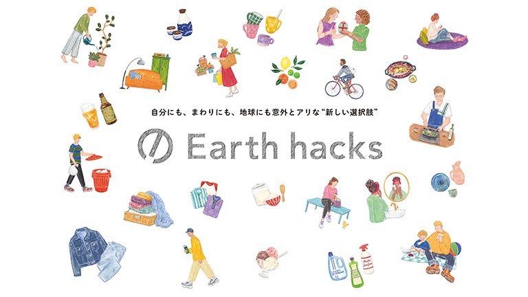 Earth hacks