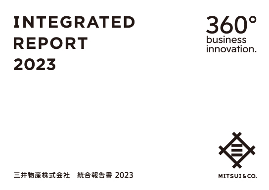 2023年3月期