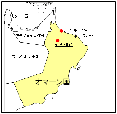 発電所所在地