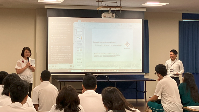 在日ブラジル人学校児童生徒向け奨学金プログラム