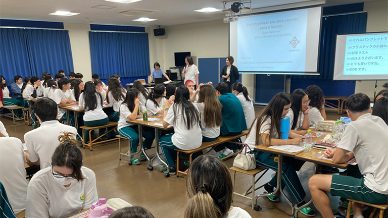 在日ブラジル人学校児童生徒向け奨学金プログラム