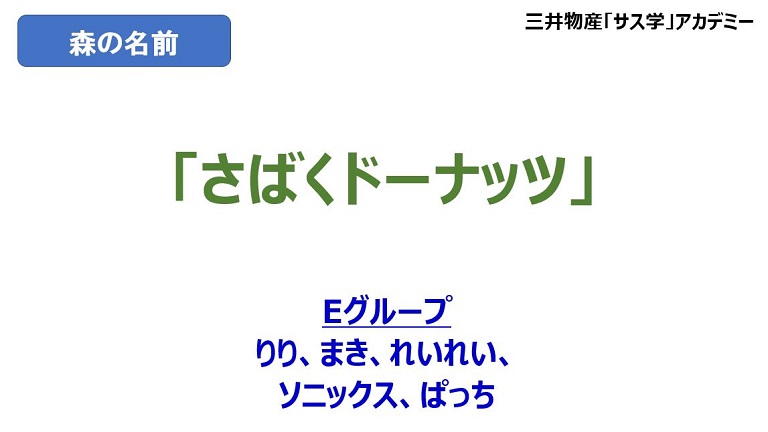 （環境が厳しい）砂漠都市