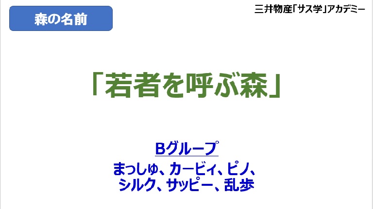 （少子高齢化に悩む）地方都市