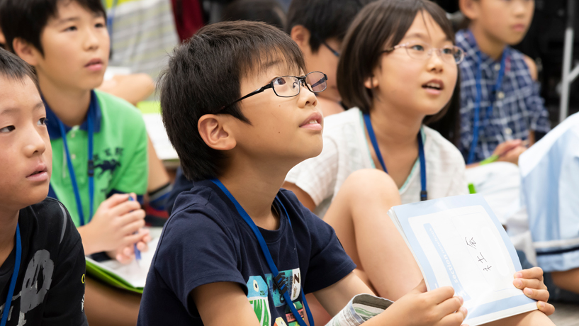 「サス学」アカデミー2019のきろく