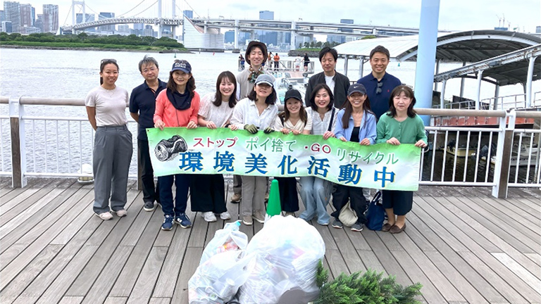 お台場海浜公園での環境美化ボランティア活動に参加