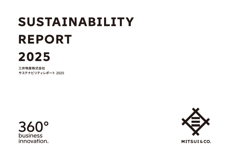 サステナビリティレポート2025