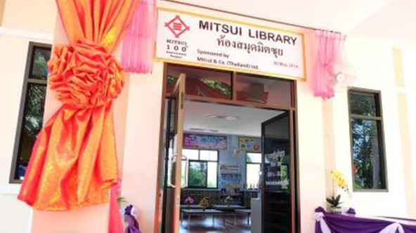 โครงการห้องสมุดมิตซุย