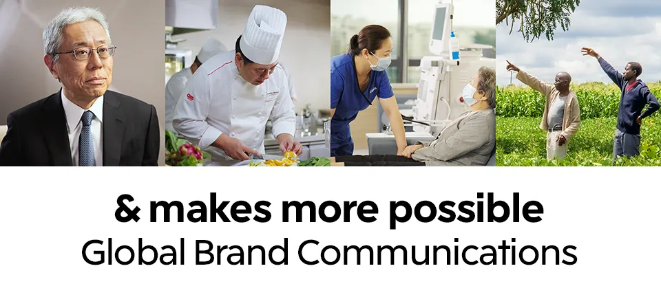Global Brand Communications